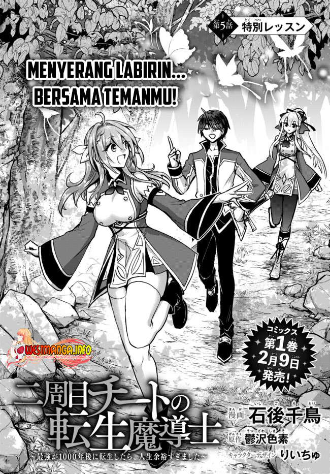 Nishuume Cheat no Tensei Madoushi 〜Saikyou ga 1000-nengo ni Tensei Shitara, Jinsei Yoyū Sugimashita〜 Chapter 5.1 Gambar 4