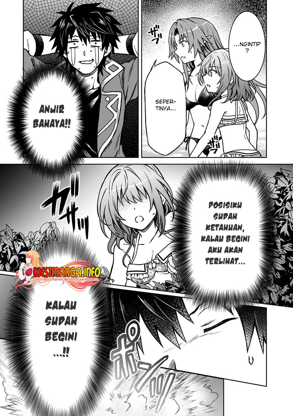 D Rank Adventurer Invited By A Brave Party, And The Stalking Princess Chapter 8 Gambar 14