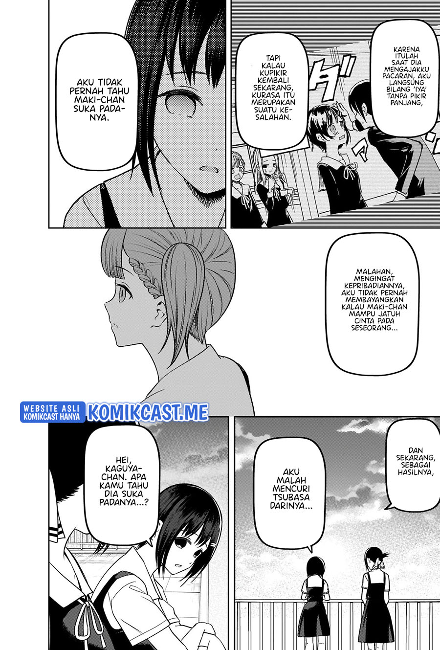 Kaguya-sama wa Kokurasetai – Tensai-tachi no Renai Zunousen Chapter 273 Gambar 13