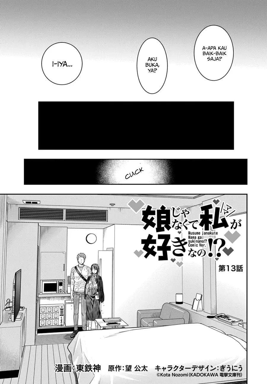 Baca Manga Musume Janakute, Watashi (Mama) ga Suki Nano!? Chapter 13 Gambar 2