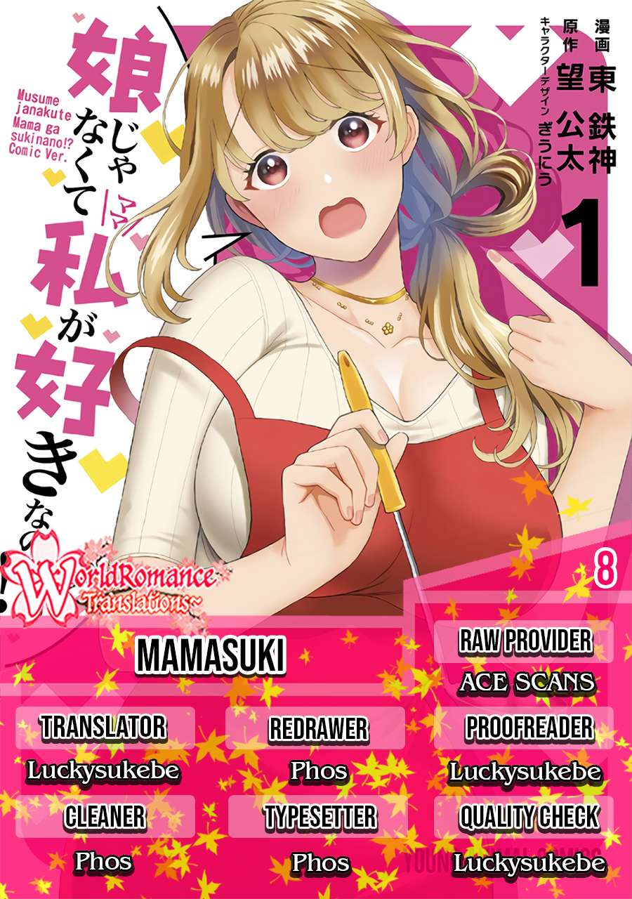 Baca Komik Musume Janakute, Watashi (Mama) ga Suki Nano!? Chapter 8 Gambar 1