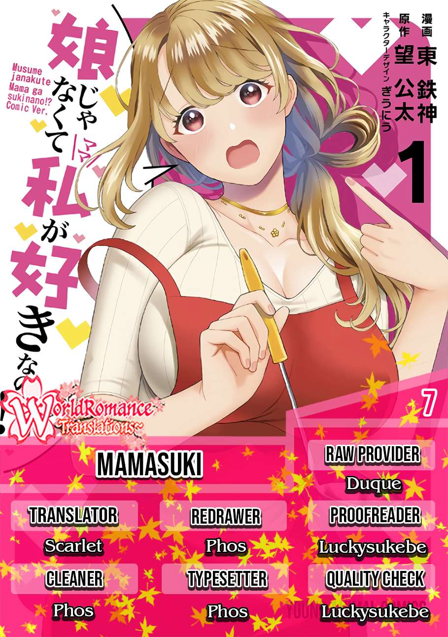 Baca Komik Musume Janakute, Watashi (Mama) ga Suki Nano!? Chapter 7 Gambar 1