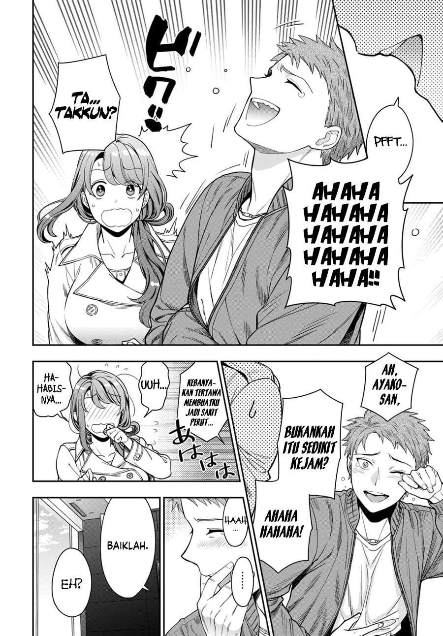 Musume Janakute, Watashi (Mama) ga Suki Nano!? Chapter 7 Gambar 31