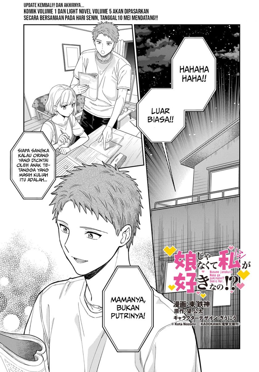 Baca Manga Musume Janakute, Watashi (Mama) ga Suki Nano!? Chapter 6 Gambar 2