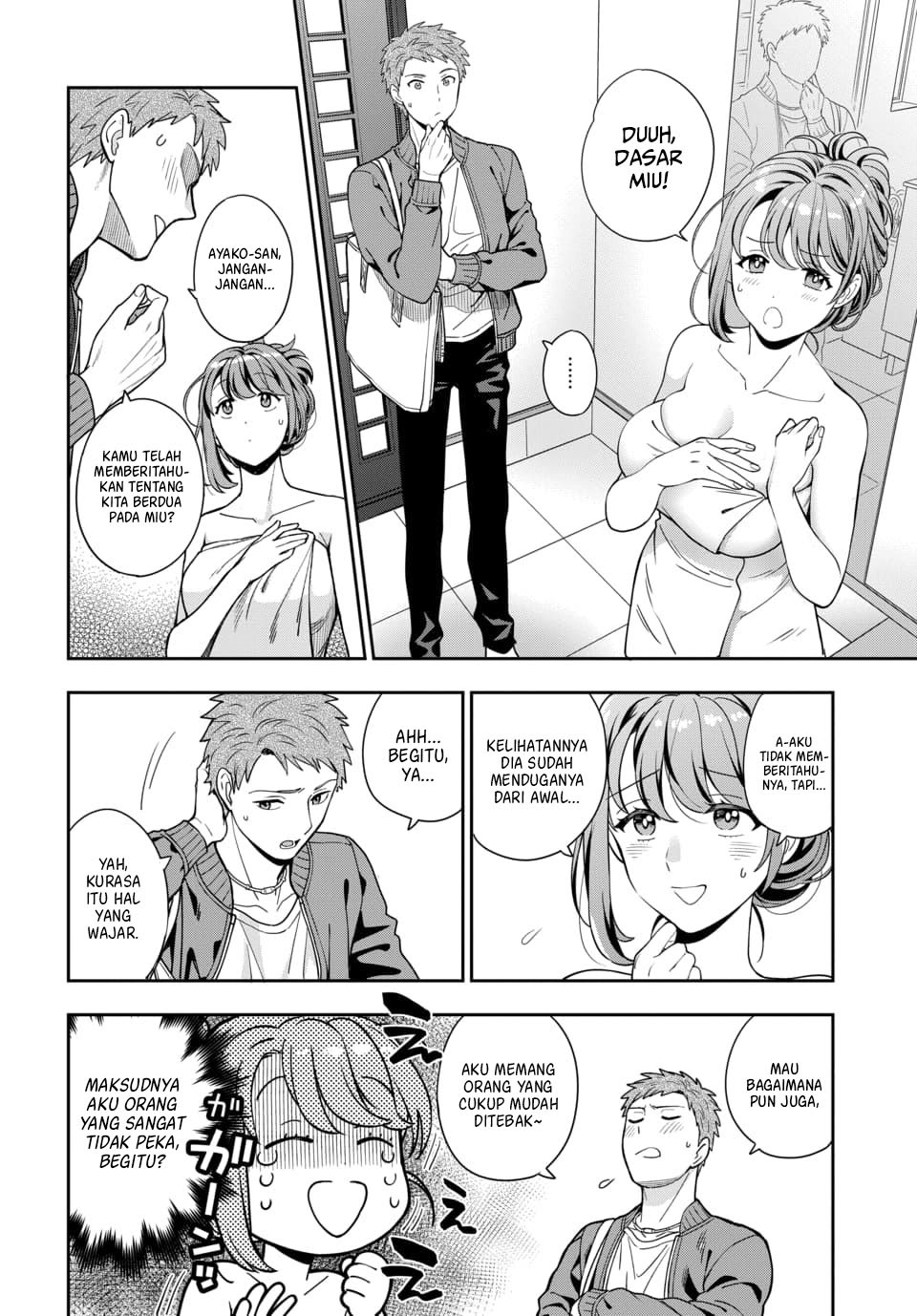 Baca Manga Musume Janakute, Watashi (Mama) ga Suki Nano!? Chapter 3.2 Gambar 2