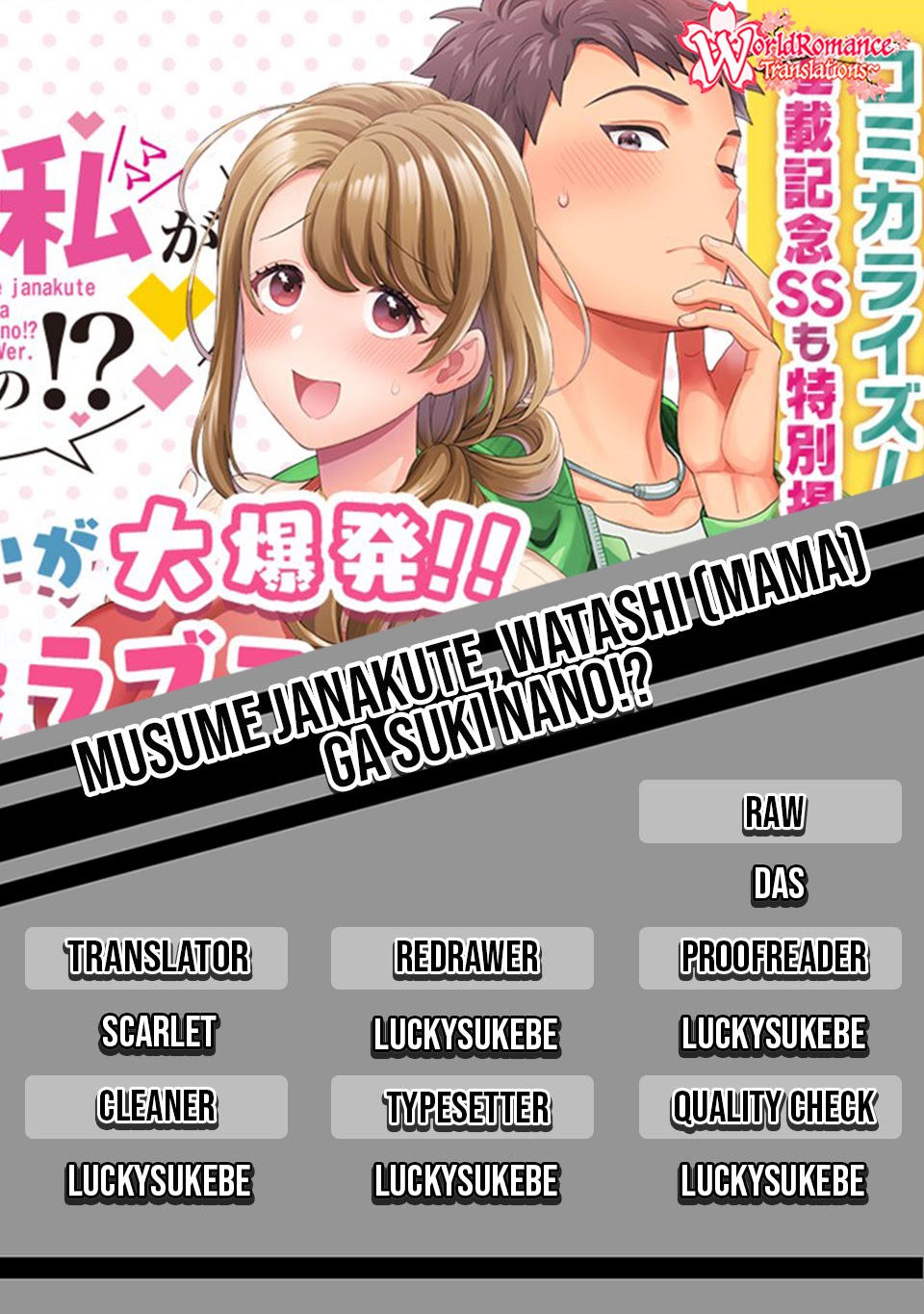 Baca Komik Musume Janakute, Watashi (Mama) ga Suki Nano!? Chapter 3.1 Gambar 1