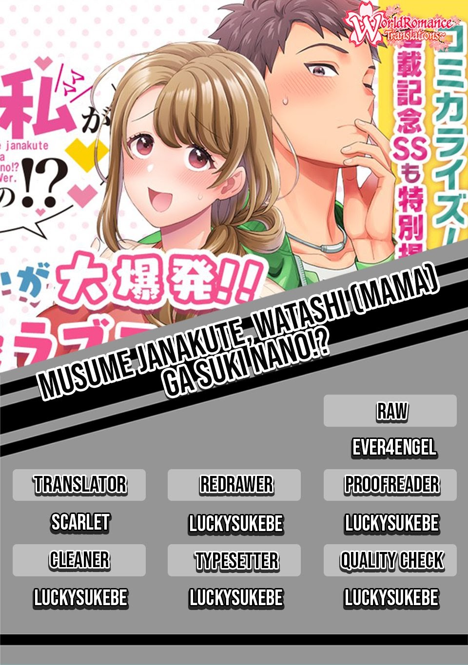 Baca Komik Musume Janakute, Watashi (Mama) ga Suki Nano!? Chapter 1.2 Gambar 1