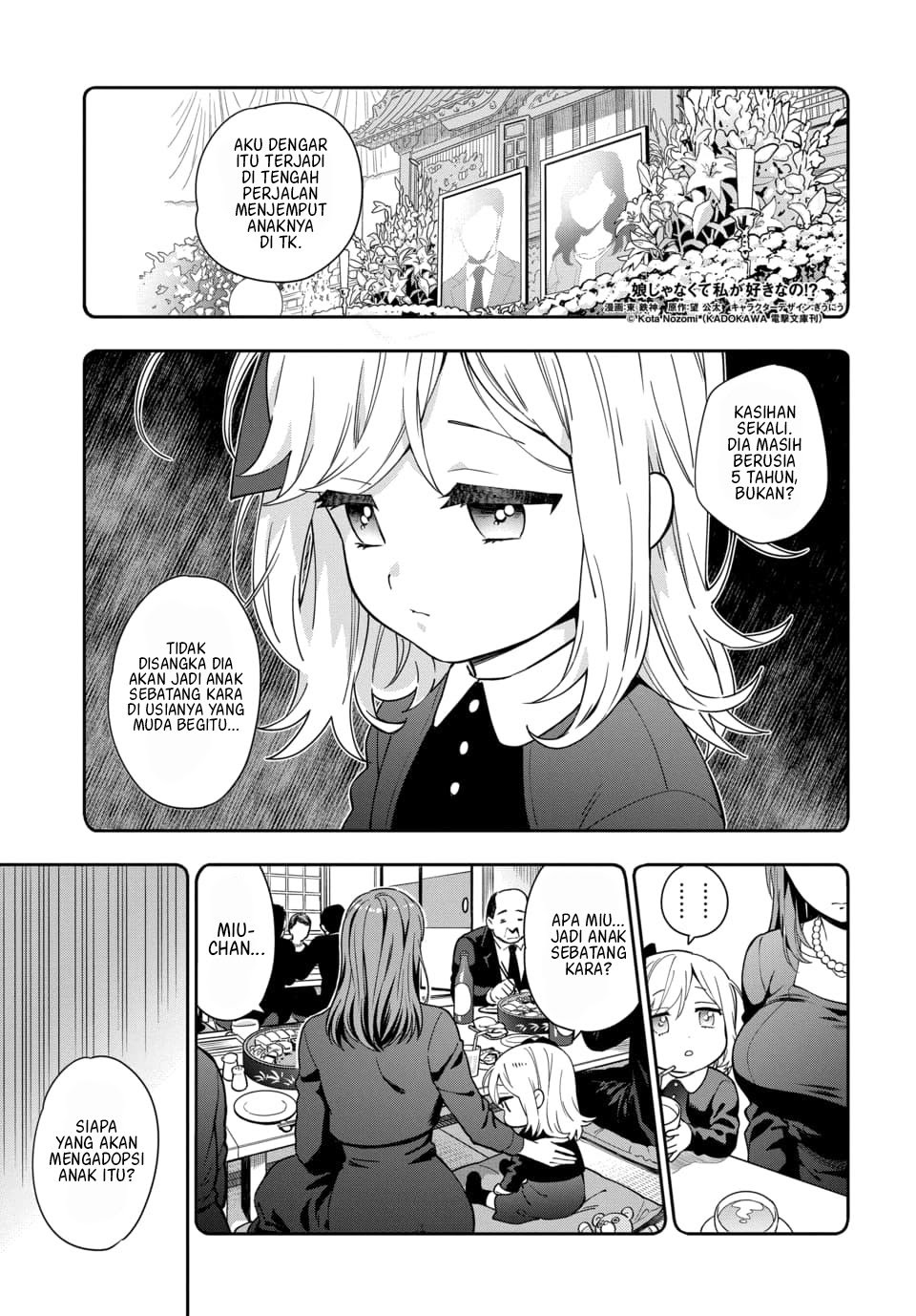 Musume Janakute, Watashi (Mama) ga Suki Nano!? Chapter 1.1 Gambar 3