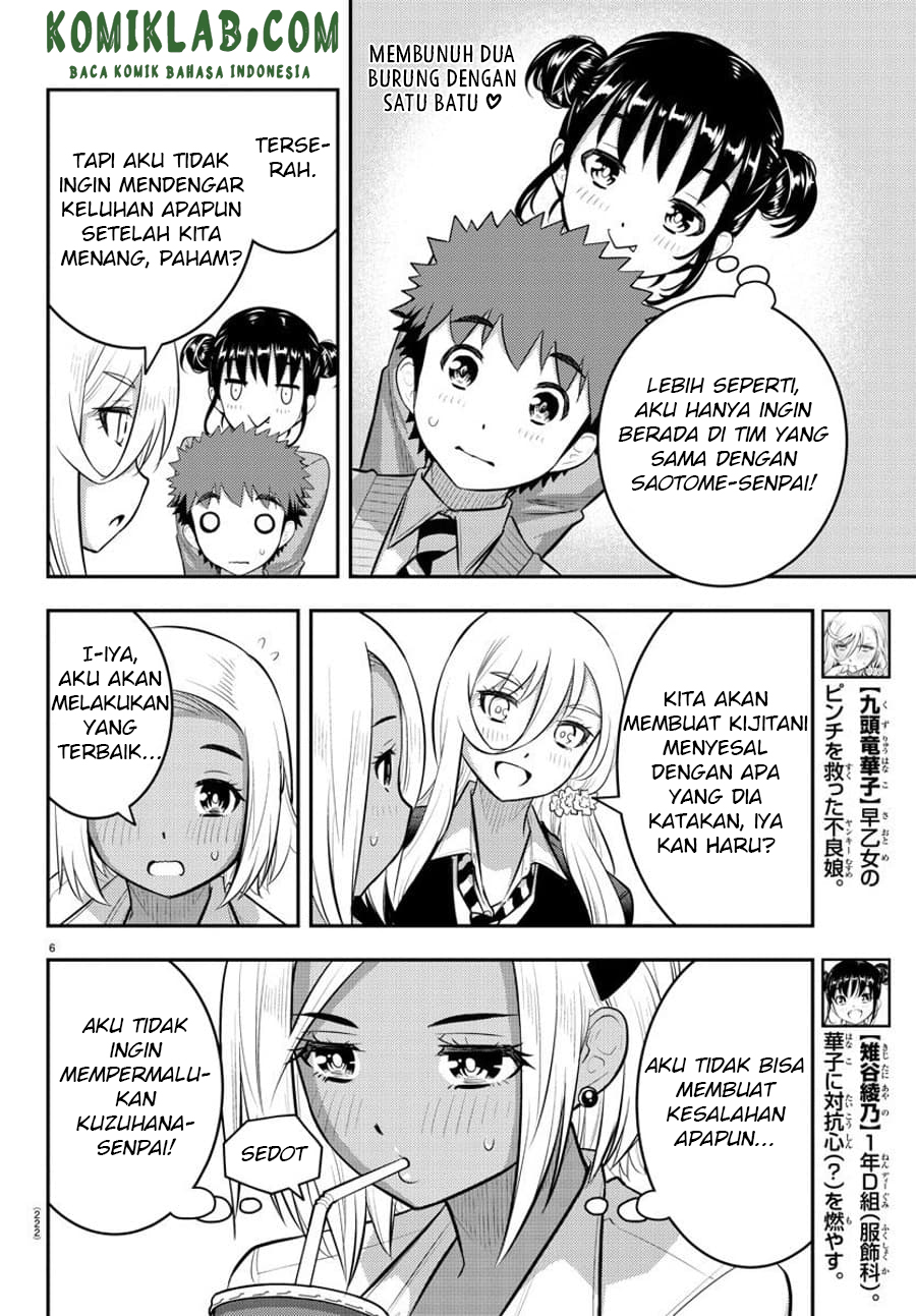 Yankee JK Kuzuhana-chan Chapter 92 Gambar 7