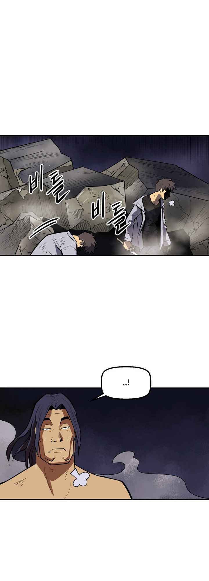 Raid Chapter 105 Gambar 7