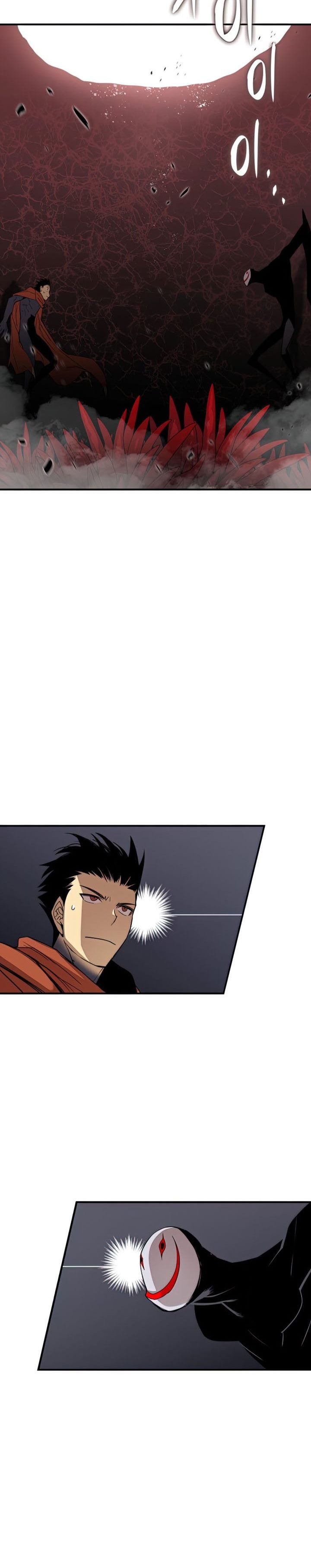 Worn and Torn Newbie Chapter 106 Gambar 24