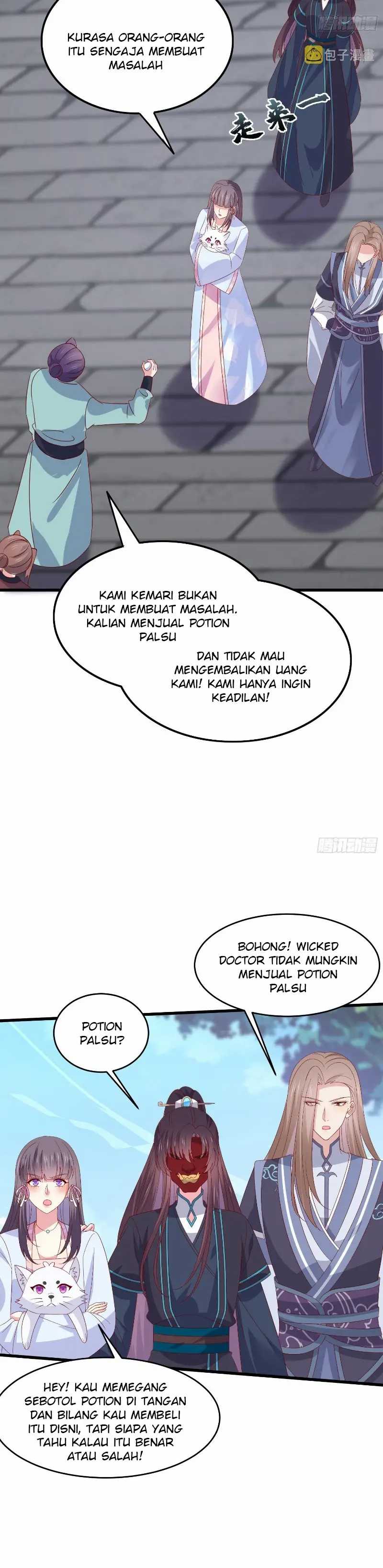 Pupillary Master Chapter 316 Gambar 11