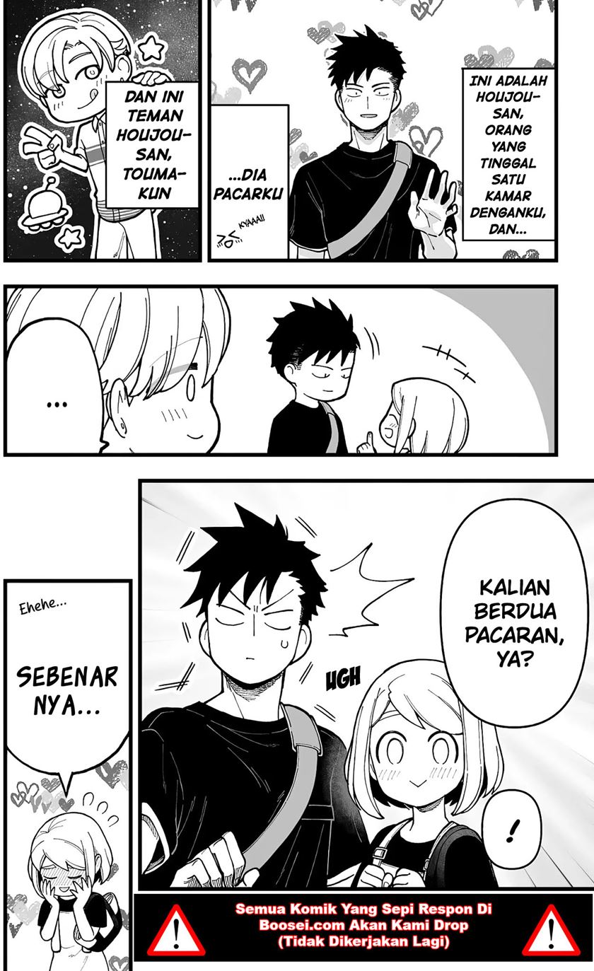 A Story About a Man and a Woman and When They Sleep Together, Money Appears Out of Nowhere Chapter 16 Gambar 4