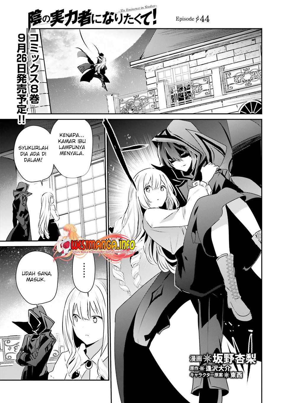 Baca Manga Kage no Jitsuryokusha ni Naritakute Chapter 44 Gambar 2
