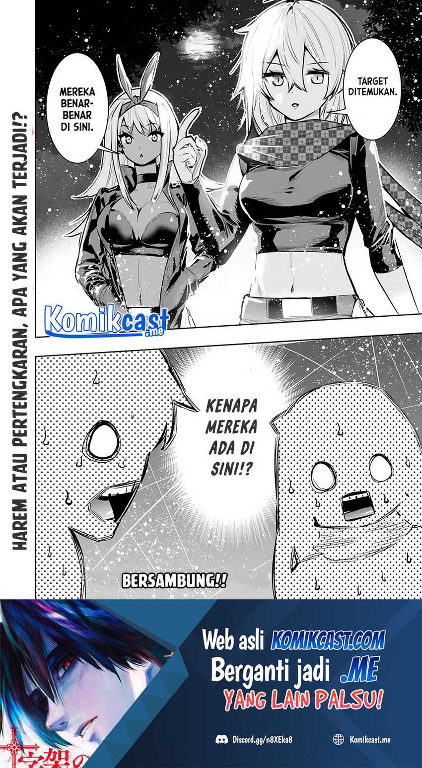 Chikashitsu Dungeon: Binbou Kyoudai wa Goraku o Motomete Saikyou e Chapter 35 Gambar 21