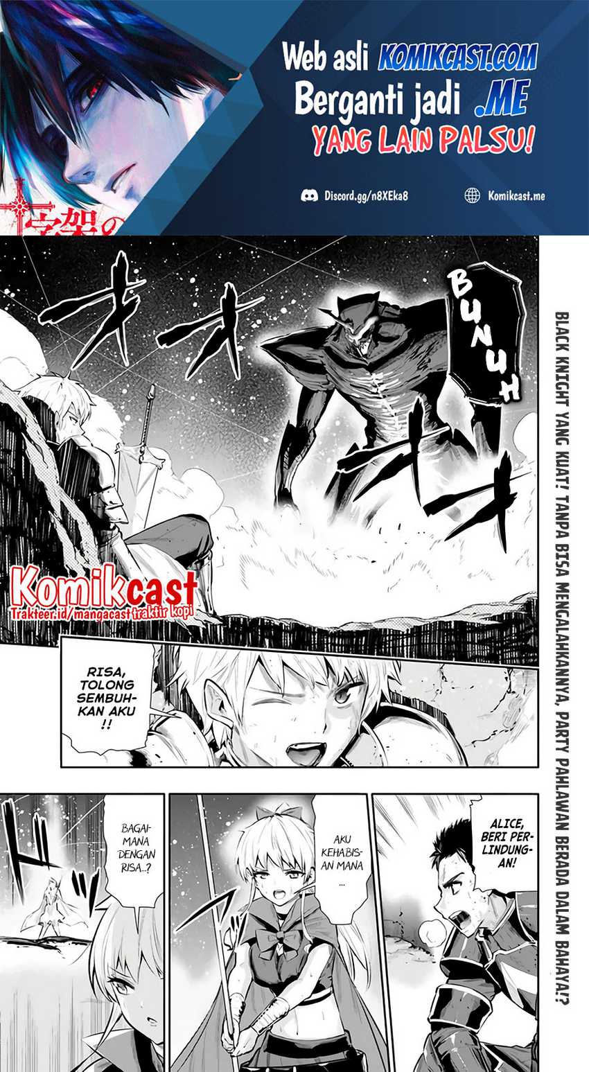 Baca Manga Chikashitsu Dungeon: Binbou Kyoudai wa Goraku o Motomete Saikyou e Chapter 27 Gambar 2