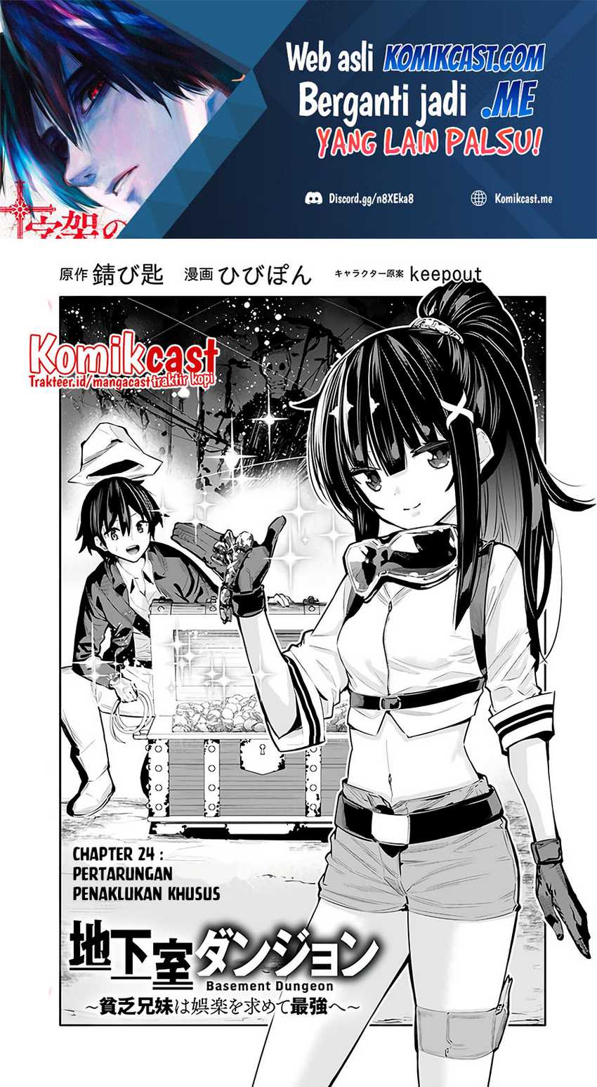 Baca Manga Chikashitsu Dungeon: Binbou Kyoudai wa Goraku o Motomete Saikyou e Chapter 24 Gambar 2