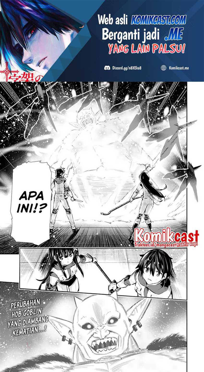 Baca Manga Chikashitsu Dungeon: Binbou Kyoudai wa Goraku o Motomete Saikyou e Chapter 23 Gambar 2