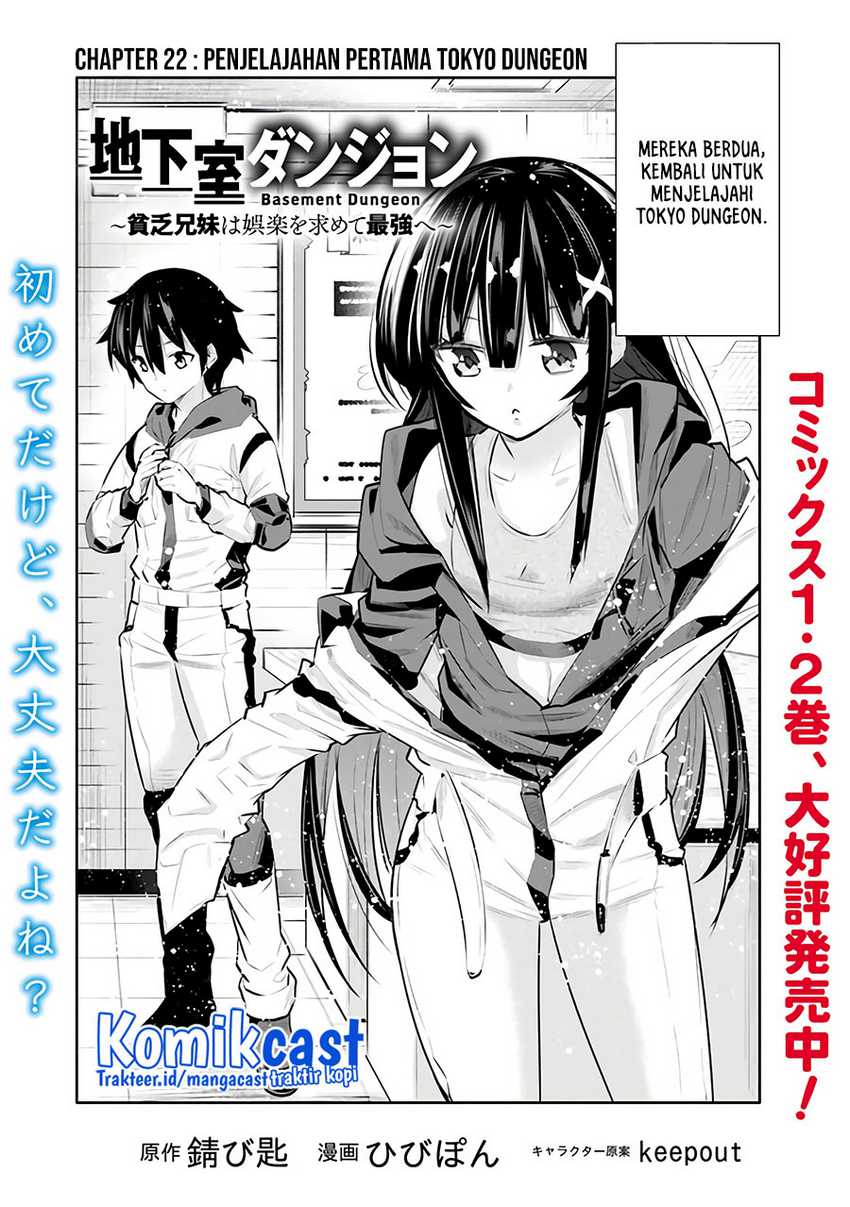 Chikashitsu Dungeon: Binbou Kyoudai wa Goraku o Motomete Saikyou e Chapter 22 Gambar 3