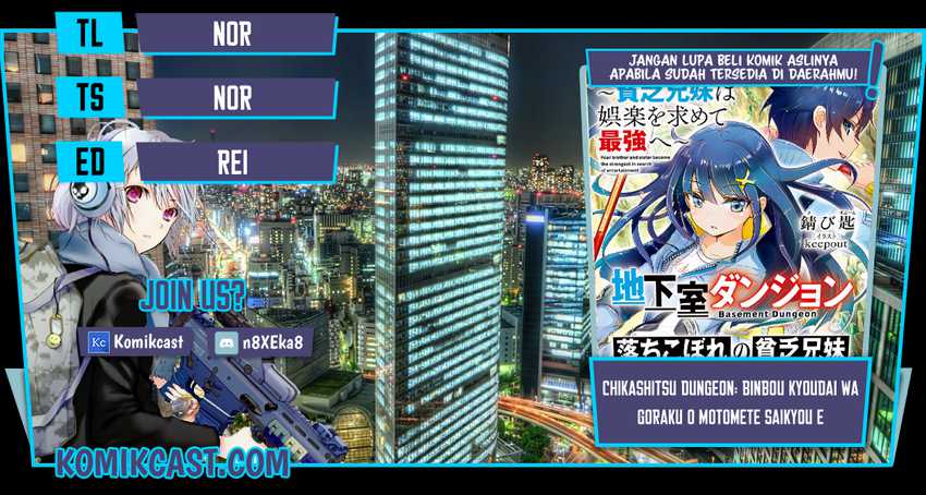 Baca Komik Chikashitsu Dungeon: Binbou Kyoudai wa Goraku o Motomete Saikyou e Chapter 7 Gambar 1