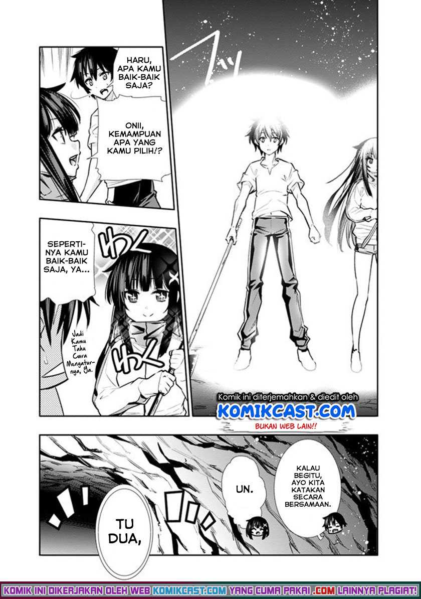 Chikashitsu Dungeon: Binbou Kyoudai wa Goraku o Motomete Saikyou e Chapter 3 Gambar 6