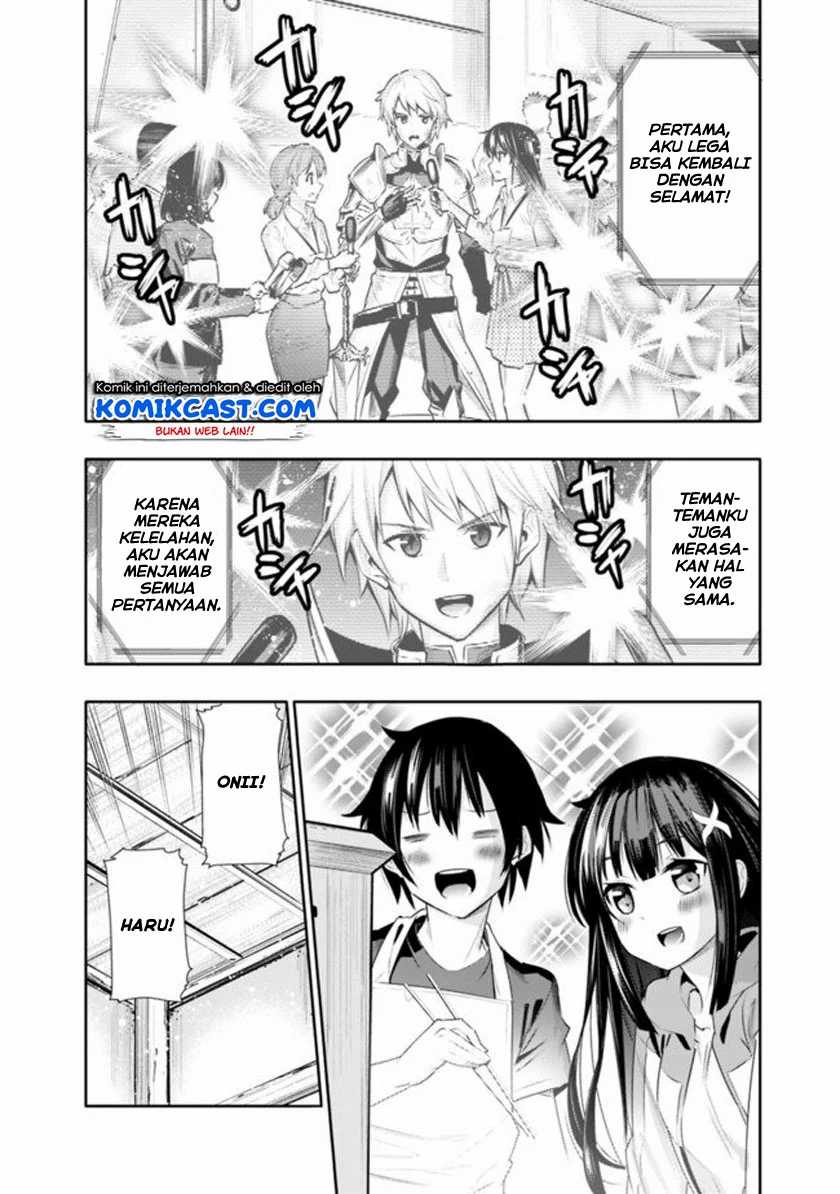 Chikashitsu Dungeon: Binbou Kyoudai wa Goraku o Motomete Saikyou e Chapter 1 Gambar 18