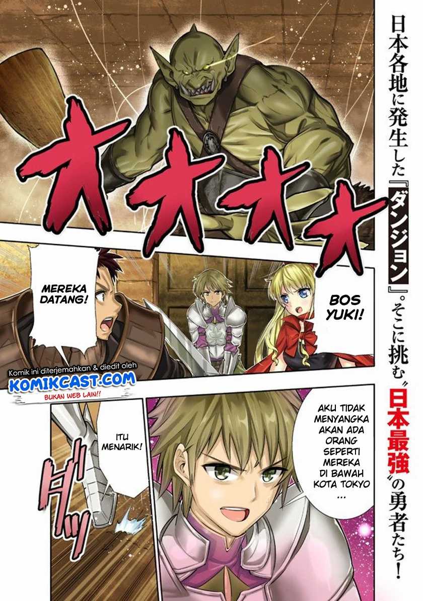 Baca Manga Chikashitsu Dungeon: Binbou Kyoudai wa Goraku o Motomete Saikyou e Chapter 1 Gambar 2