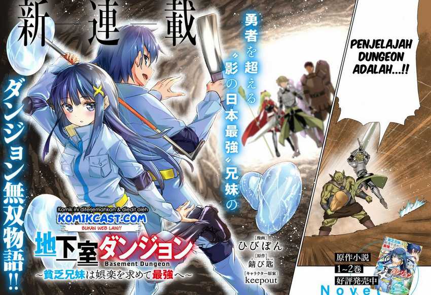 Chikashitsu Dungeon: Binbou Kyoudai wa Goraku o Motomete Saikyou e Chapter 1 Gambar 3