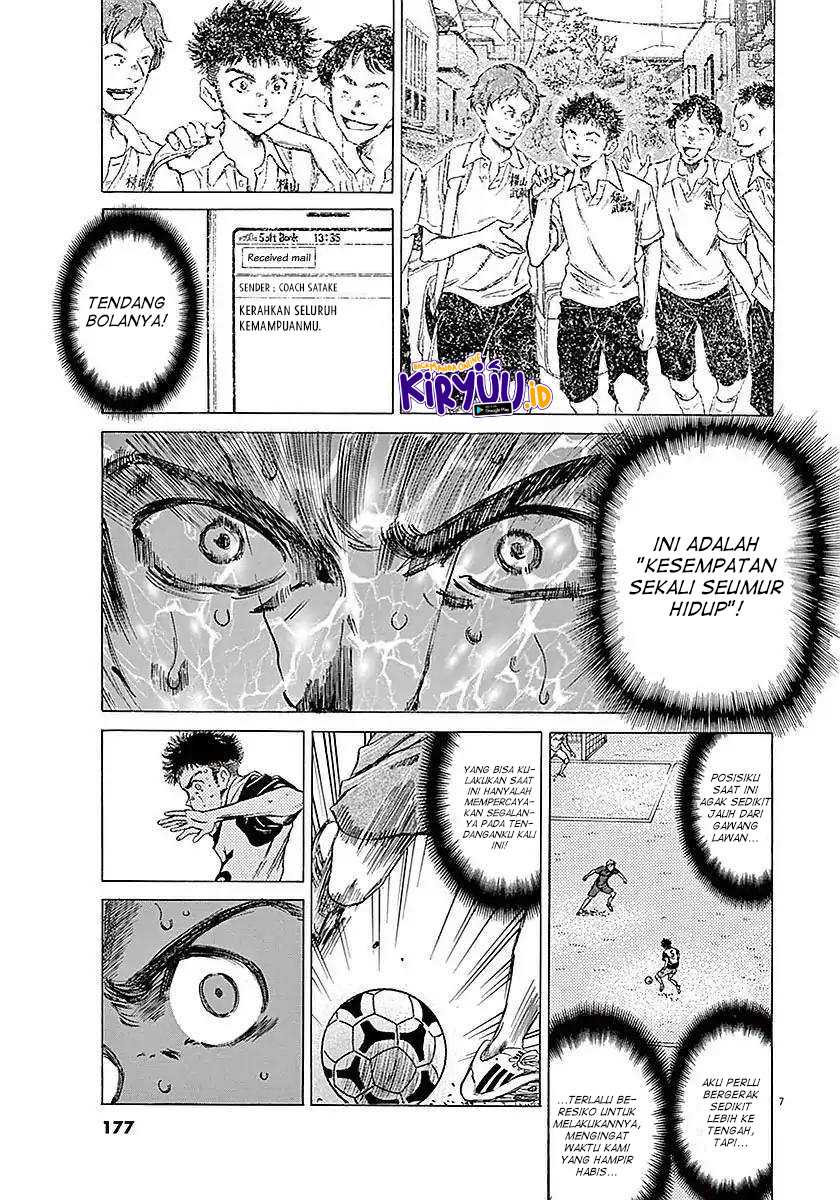 Ao Ashi Chapter 17 Gambar 9