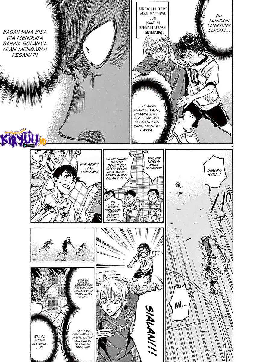 Ao Ashi Chapter 16 Gambar 9