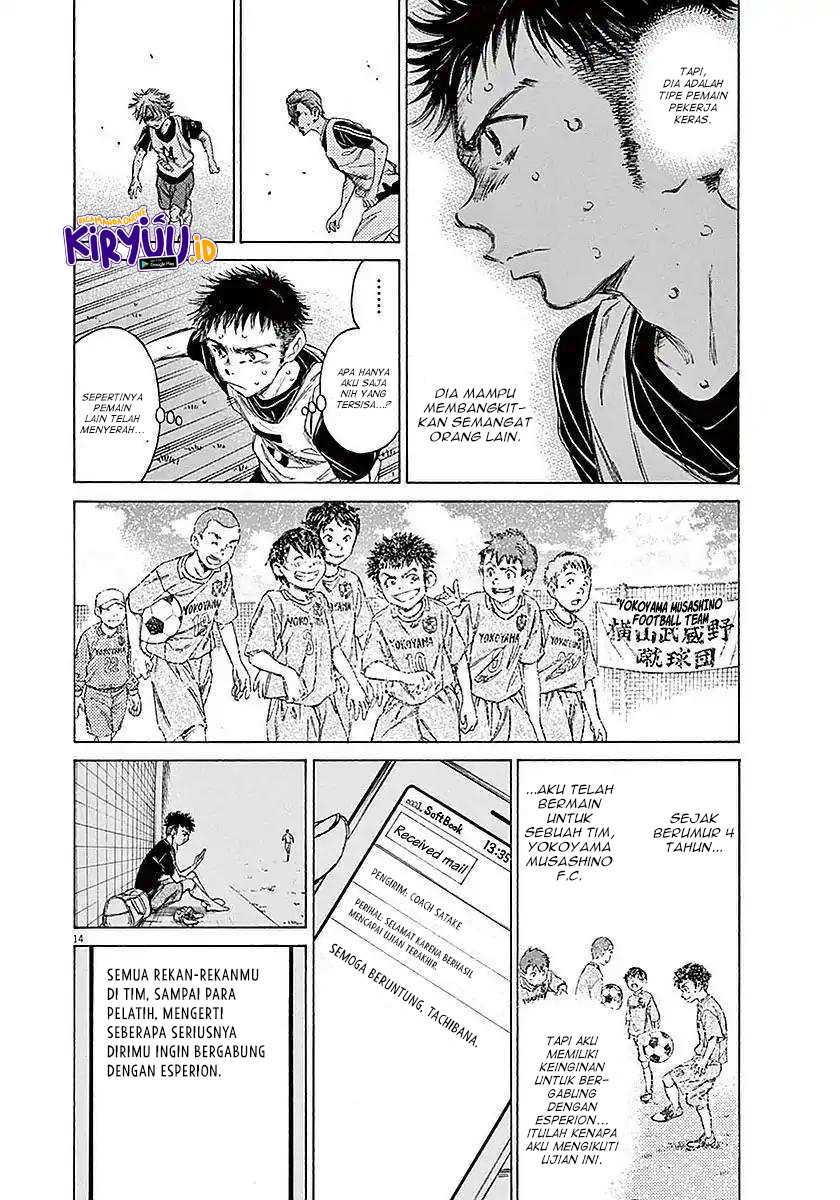 Ao Ashi Chapter 15 Gambar 16