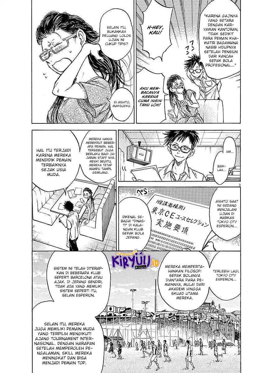 Ao Ashi Chapter 15 Gambar 5