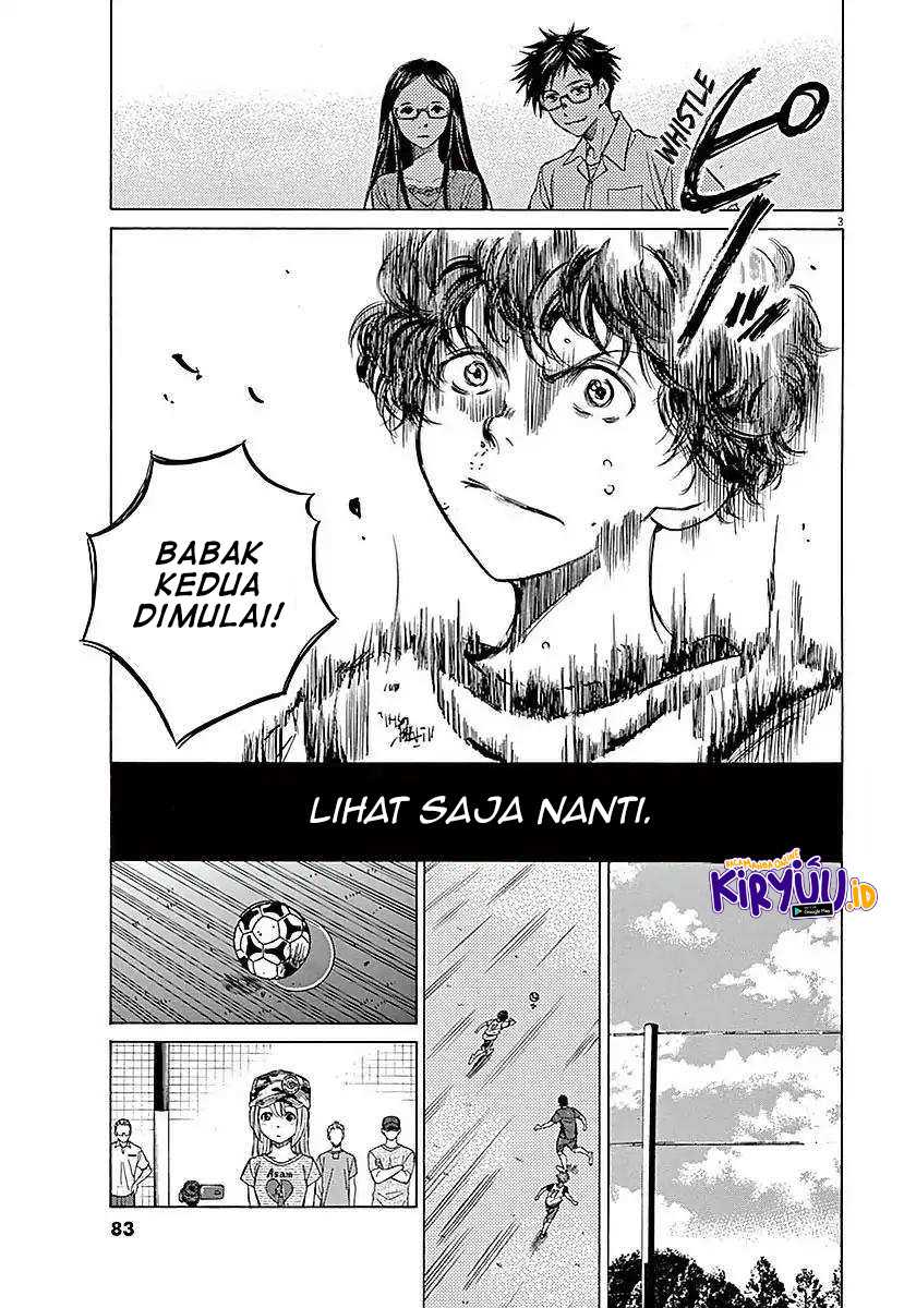 Ao Ashi Chapter 12 Gambar 5