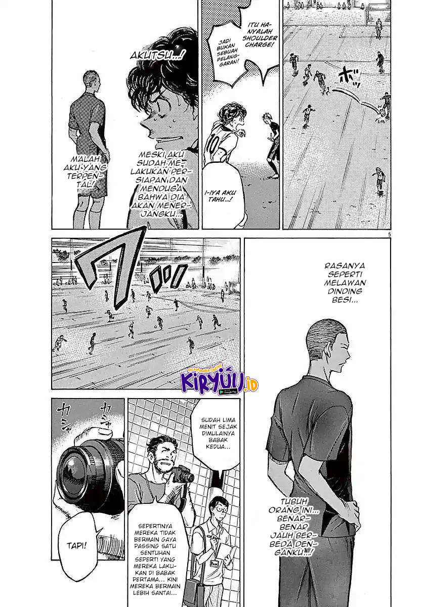 Ao Ashi Chapter 12 Gambar 7