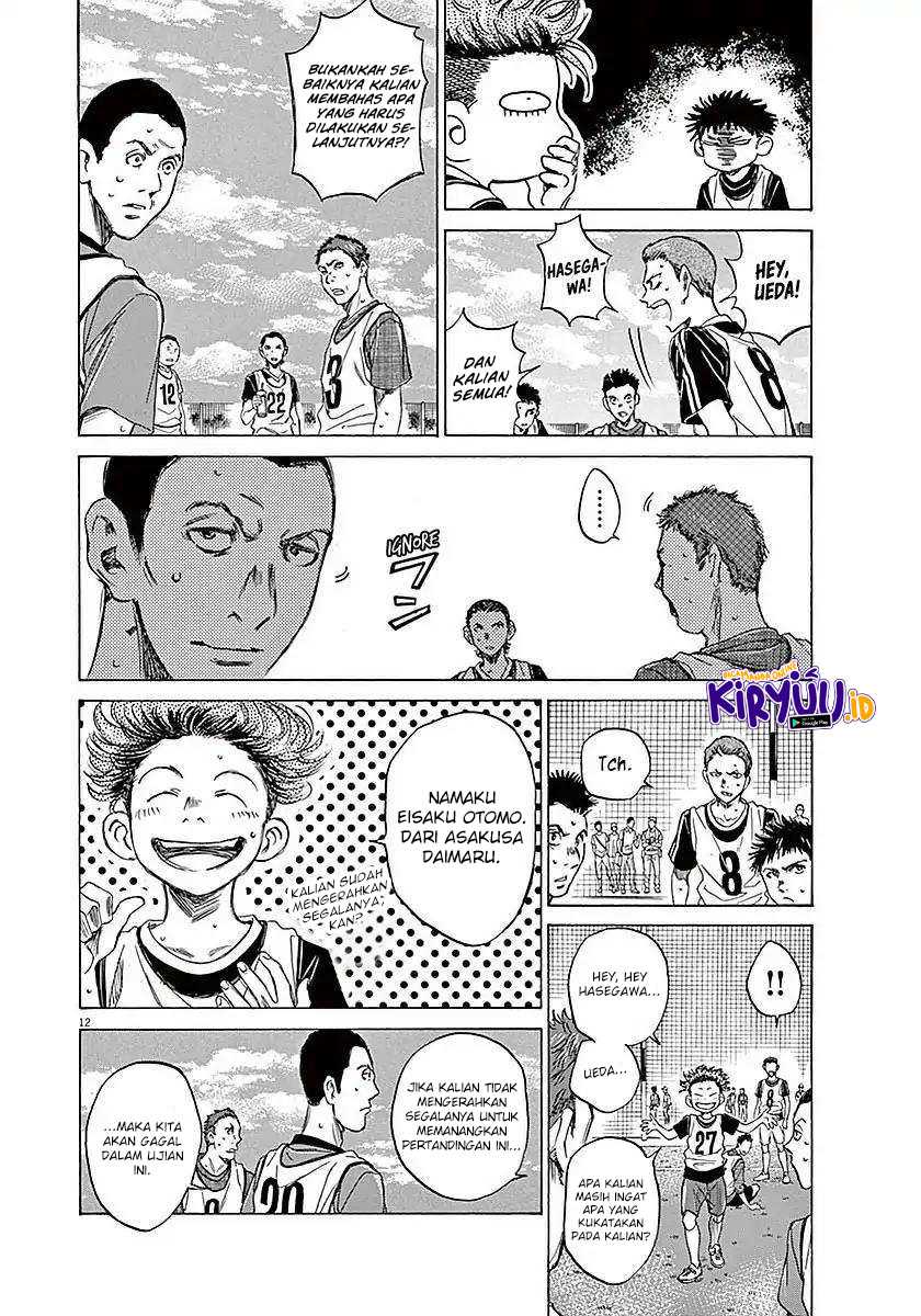 Ao Ashi Chapter 11 Gambar 14