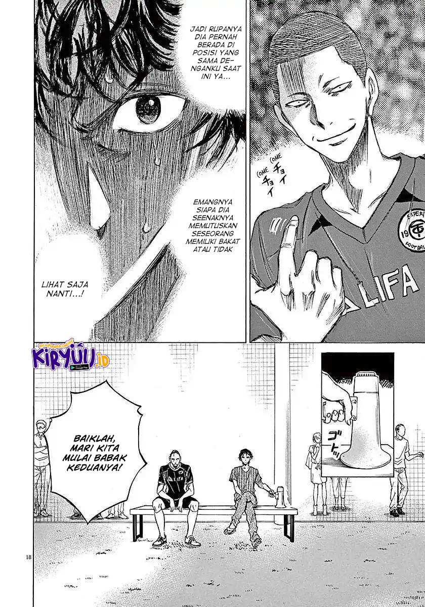 Ao Ashi Chapter 11 Gambar 20