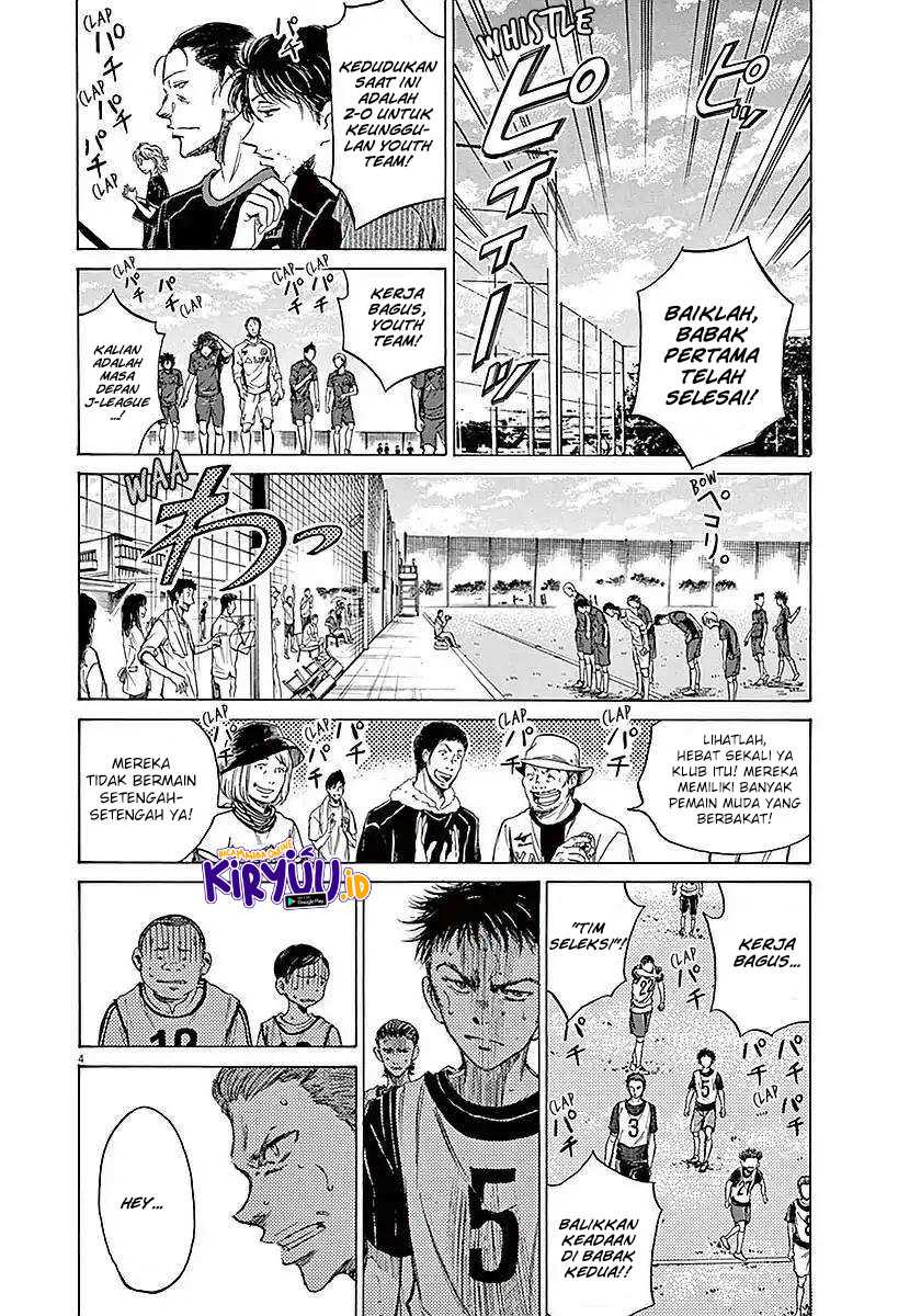 Ao Ashi Chapter 11 Gambar 6