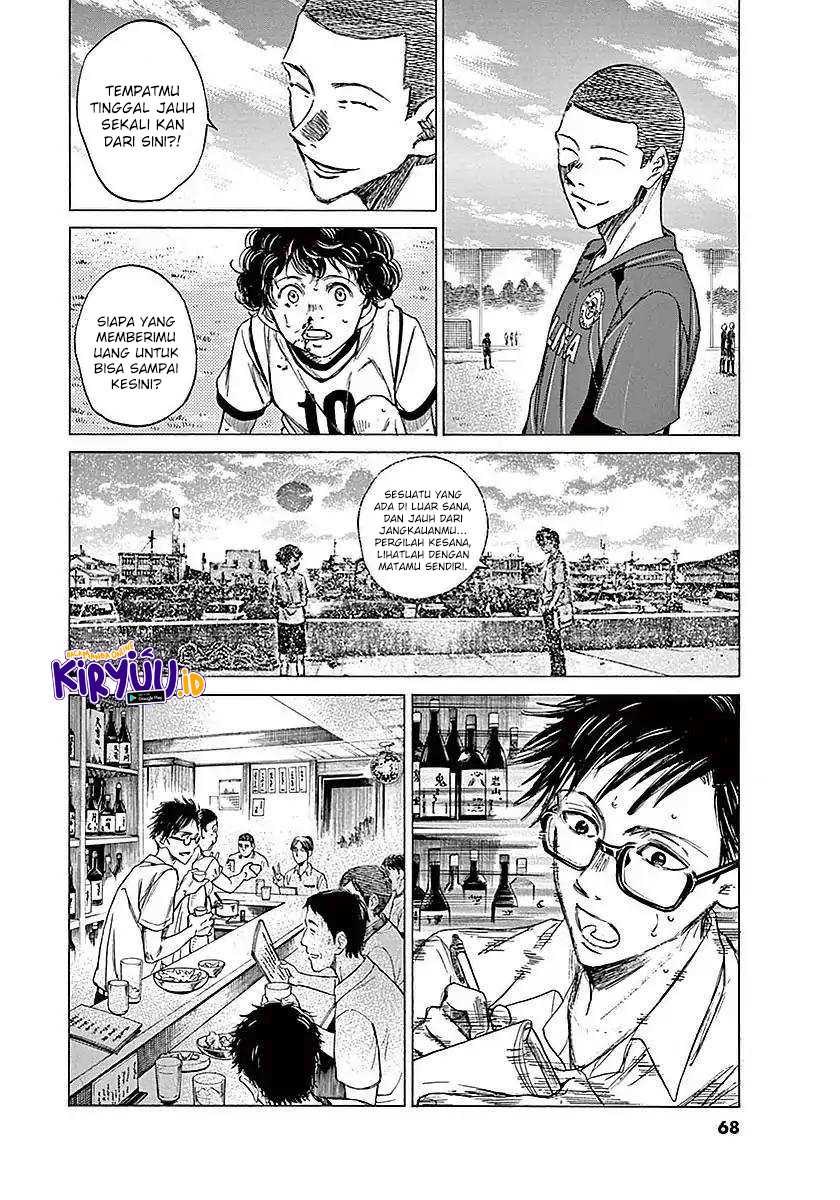 Ao Ashi Chapter 11 Gambar 8