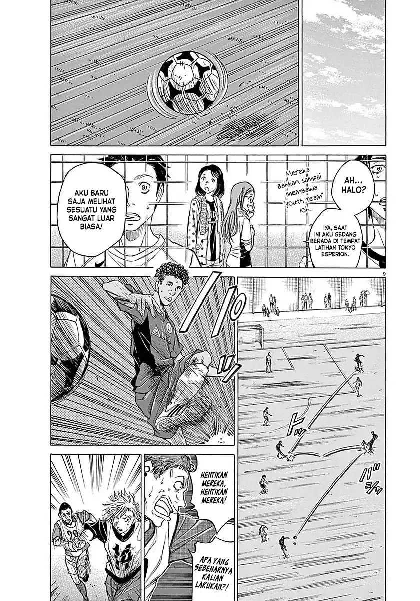 Ao Ashi Chapter 10 Gambar 11