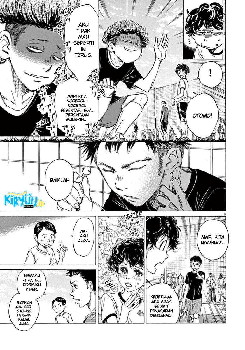 Ao Ashi Chapter 7 Gambar 10