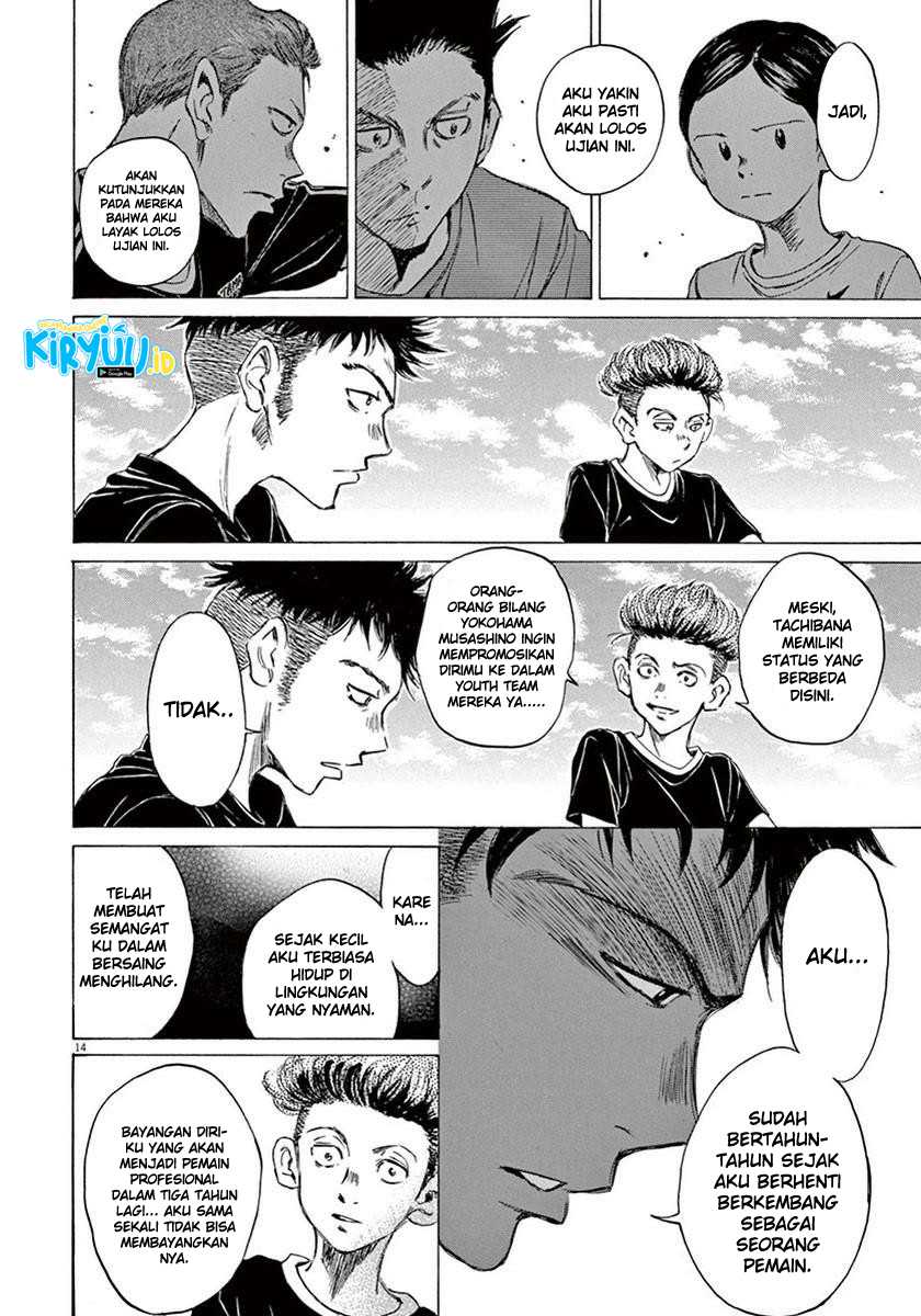 Ao Ashi Chapter 7 Gambar 15