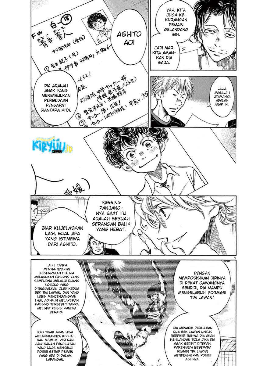 Ao Ashi Chapter 6 Gambar 10