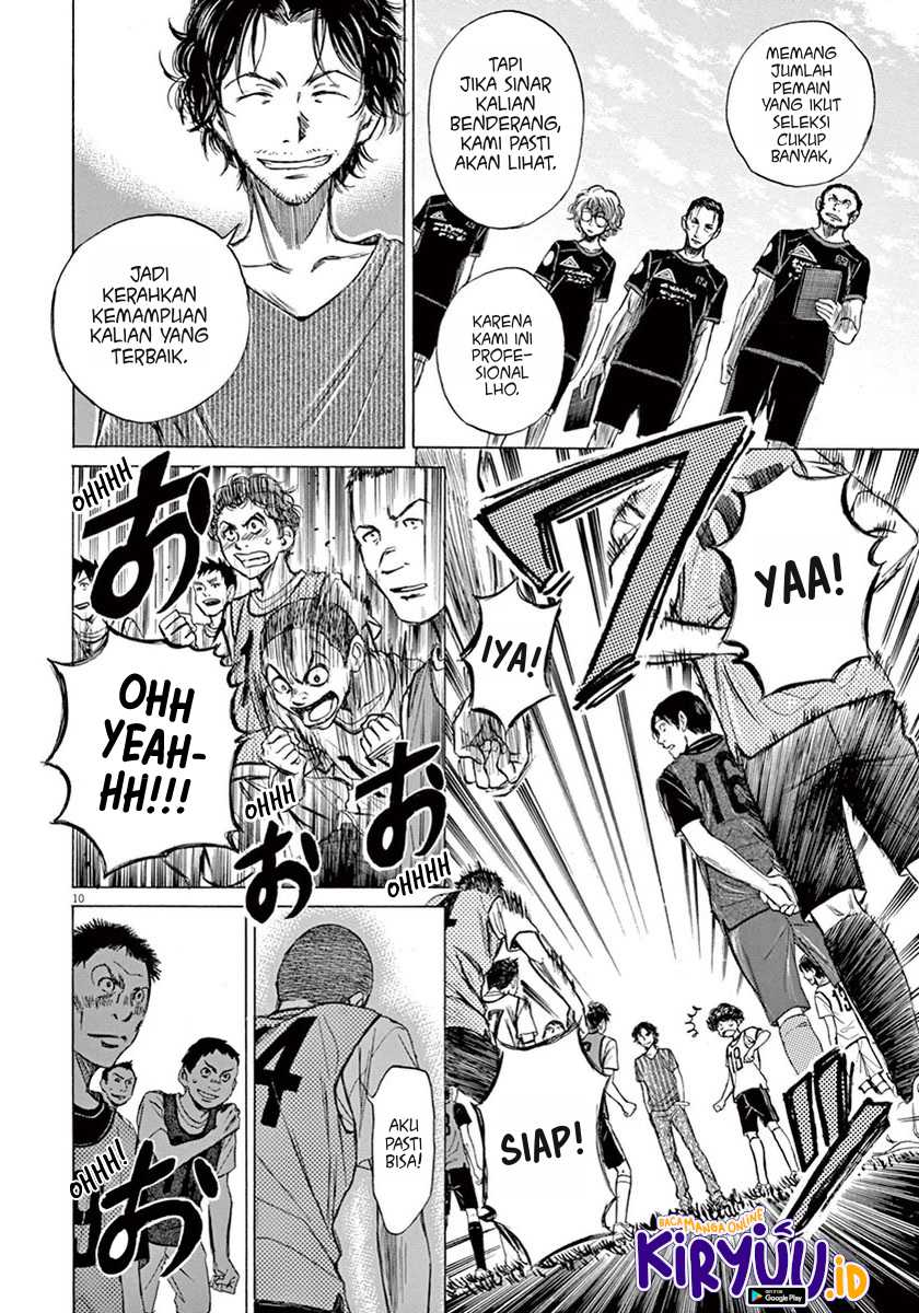 Ao Ashi Chapter 3 Gambar 12