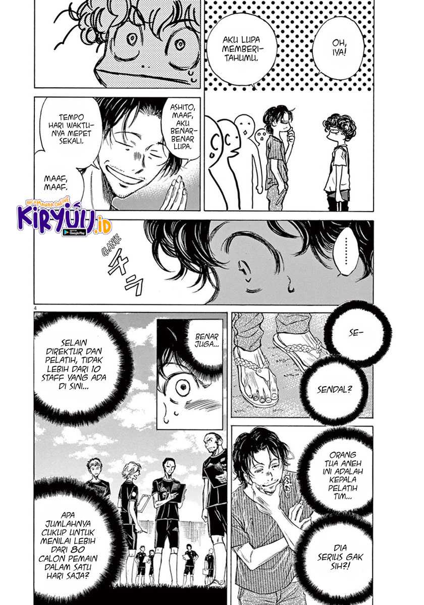 Ao Ashi Chapter 3 Gambar 6