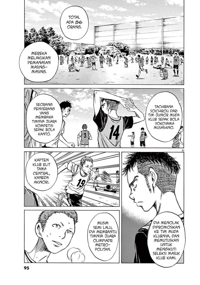 Ao Ashi Chapter 2 Gambar 30