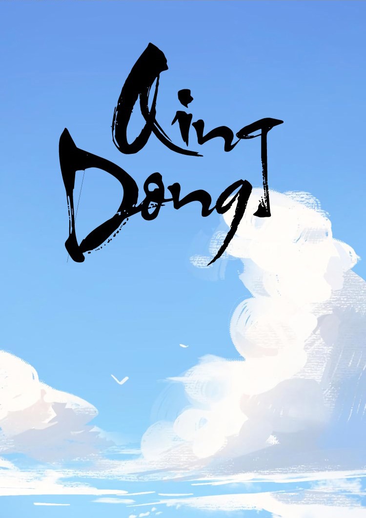 Qing Dong Chapter 4 Gambar 5