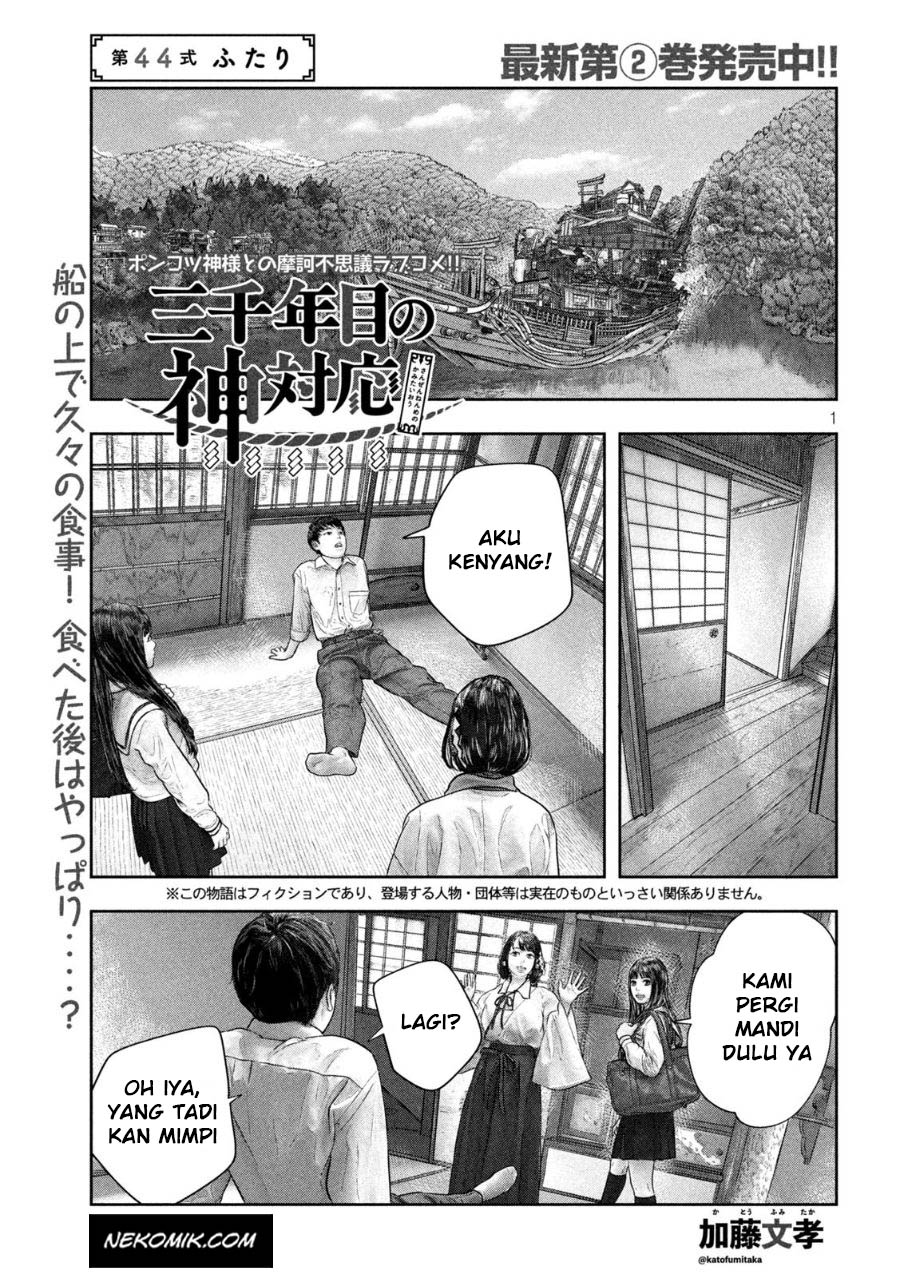 Baca Manga Sanzennenme no Kamitaiou Chapter 44 Gambar 2