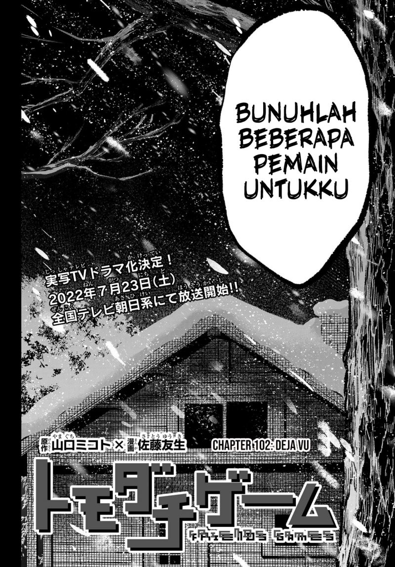 Tomodachi Game Chapter 102 Gambar 5