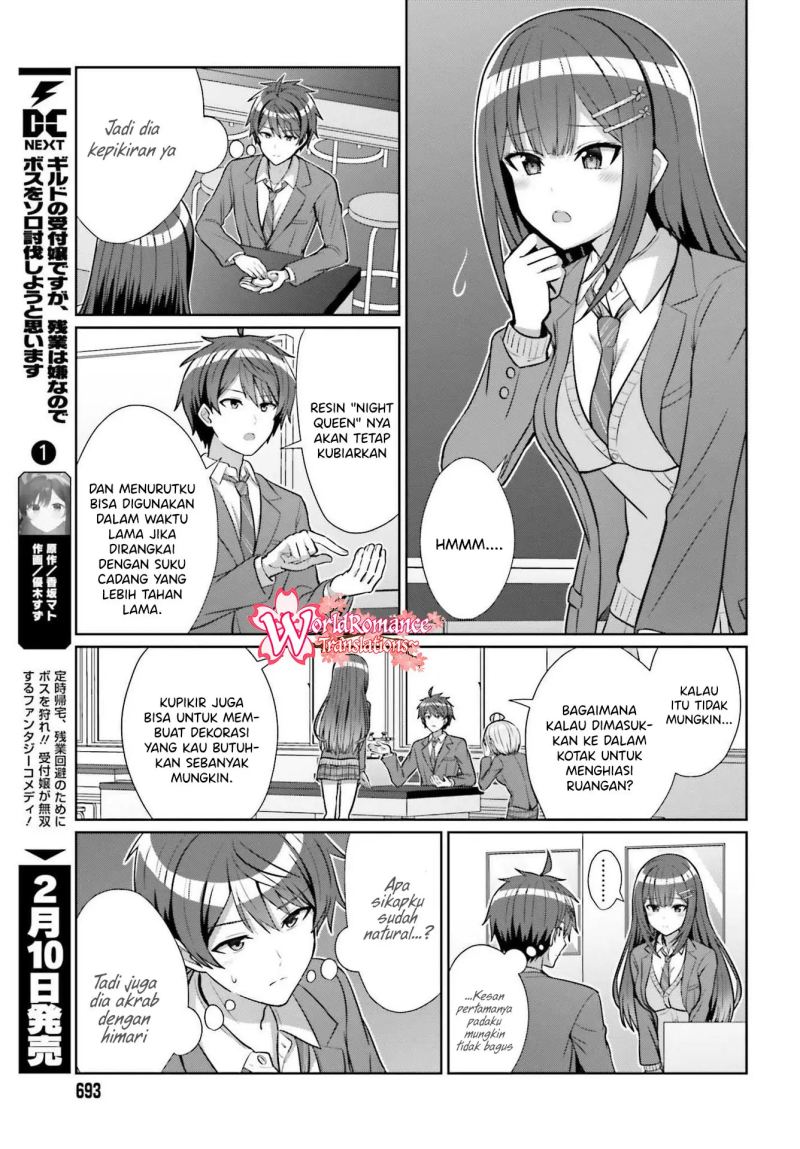 Danjou no Yuujou wa Seiritsu Suru? (Iya, Shinai!!) Chapter 5 Gambar 11