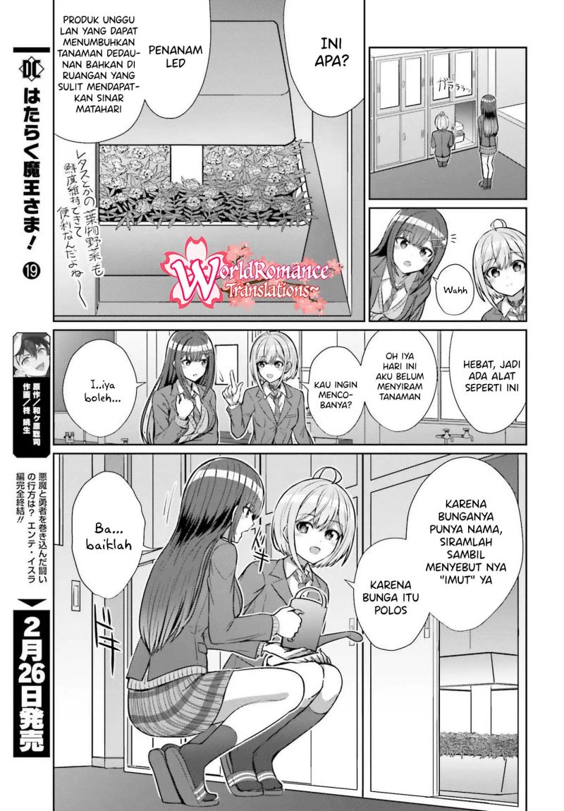Danjou no Yuujou wa Seiritsu Suru? (Iya, Shinai!!) Chapter 5 Gambar 16